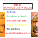 Pandit for SHRIMAD BHAGWAT GEETA PATH JAYANTI PUJA