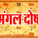 Pandit for Manglik Dosh Nivaran Puja