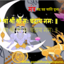 Pandit for Chandra Grah Shanti Jaap puja