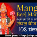 Pandit for MANGAL GRAH SHANTI PUJA