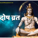 Pandit for Pradosh Vrat Udyapan Puja