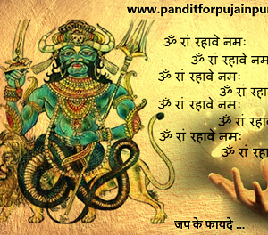 Pandit For Rahu Grah Shanti Puja