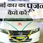 Pandit for VAHAN / VEHICLE PUJA