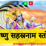 Pandit for VISHNU SAHASTRANAM PATH